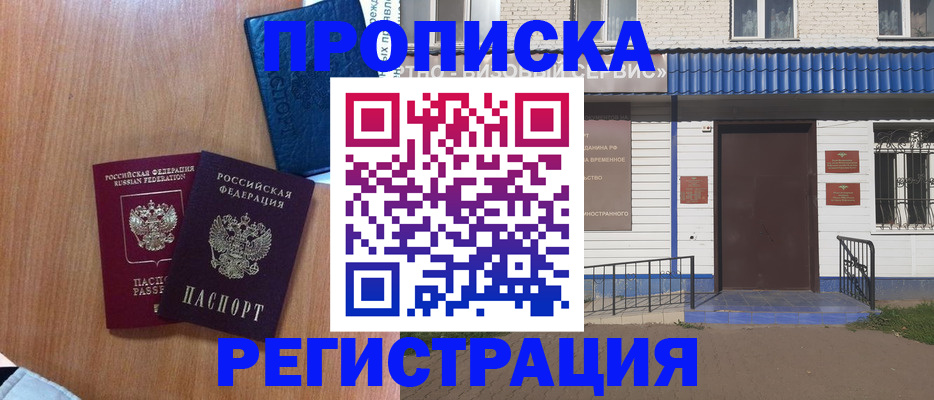 регистрация для дет. сада в Канске